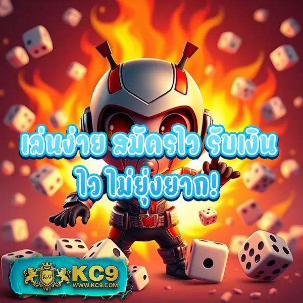 Betflik Slots - เว็บสล็อตออนไลน์ครบทุกค่าย เล่นง่าย ได้เงินจริง