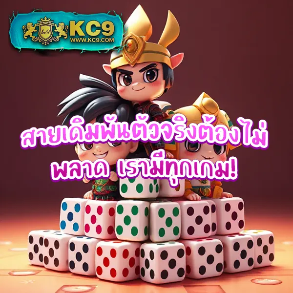 AskMeBet ทางเข้า - เว็บสล็อตและคาสิโนมาแรง การันตีแจ็คพอต