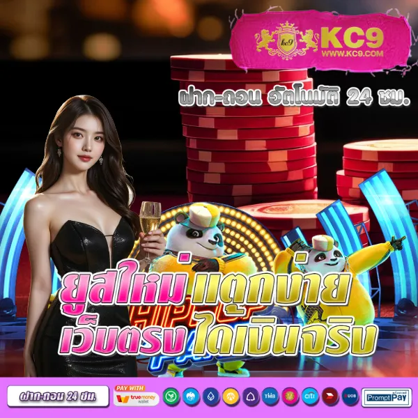 Flixslot เว็บสล็อตครบวงจร รวมเกมแตกง่ายทุกค่าย