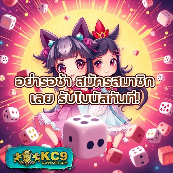 JokerXO24TH: เดิมพันเกมสล็อตออนไลน์และชนะรางวัลใหญ่