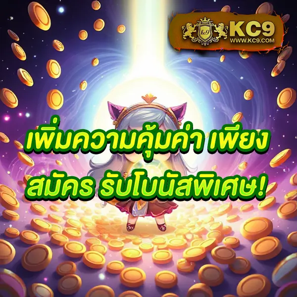 JokerXOTH: เดิมพันเกมสล็อตออนไลน์และรับรางวัลใหญ่