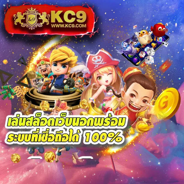 ID888: สุดยอดคาสิโนออนไลน์ที่ให้คุณสนุกกับเกมหลากหลาย