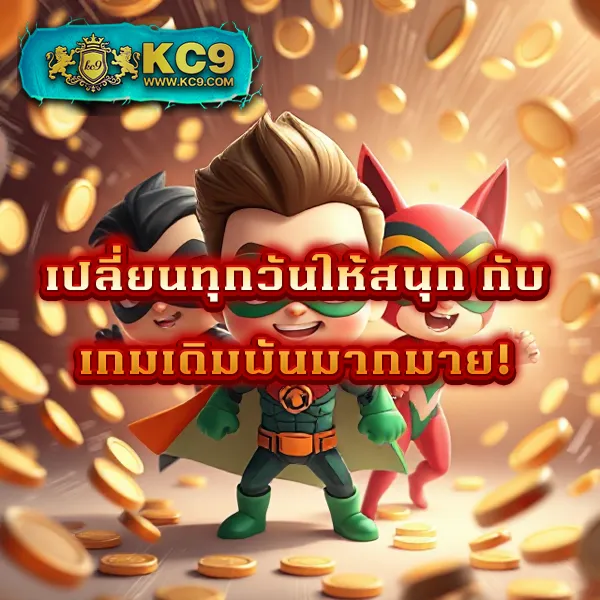 181สล็อต เกมสล็อตออนไลน์ แตกง่ายทุกเกม