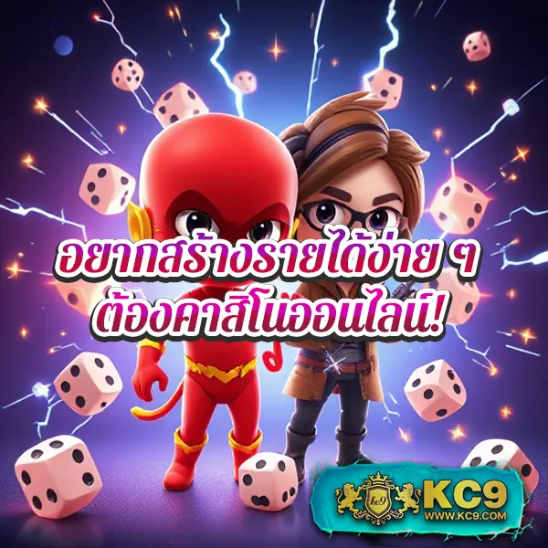 Betvegas77 – เกมสล็อตออนไลน์และคาสิโนที่ได้รับความนิยมสูงสุด