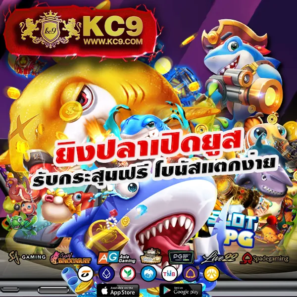 King Kong PG: เกมสล็อตค่าย PG เล่นง่าย โบนัสแตกบ่อย