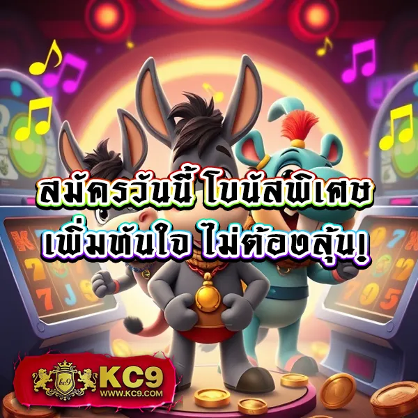 Frenzy 1688 สล็อตเว็บตรง โบนัสจัดเต็มทุกเกม