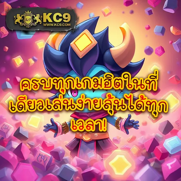 1688 สล็อต เกมสล็อตครบวงจร เล่นง่าย จ่ายจริง