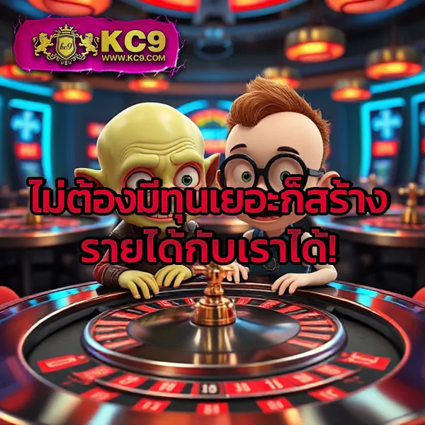 123BET V2 เว็บเดิมพันที่ดีที่สุด โบนัสจัดเต็ม