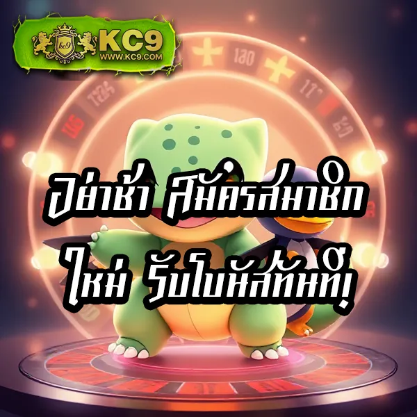 Betflik911 - เว็บตรงสล็อตและคาสิโนออนไลน์ครบวงจร