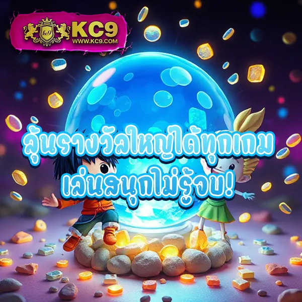 Jili Slot เข้าสู่ระบบ: เริ่มเล่นเกมสล็อตออนไลน์ทันที