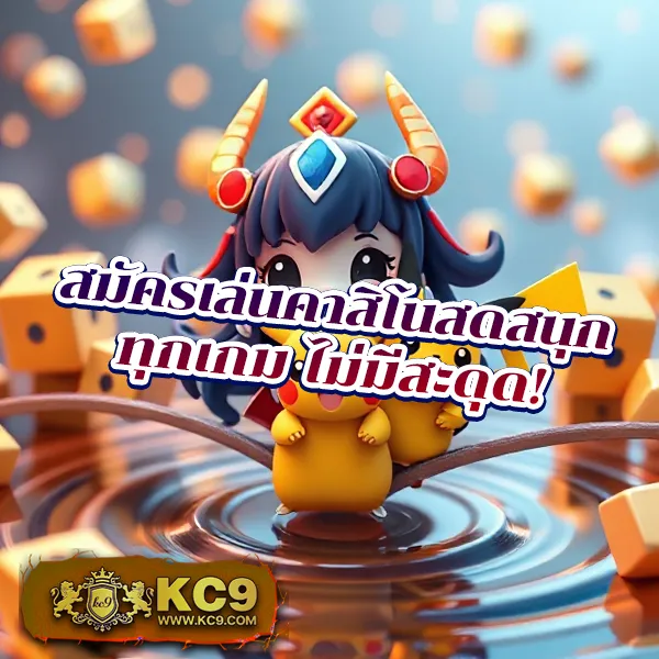 123BET เว็บเดิมพันยอดนิยม รวมเกมดังทุกค่าย