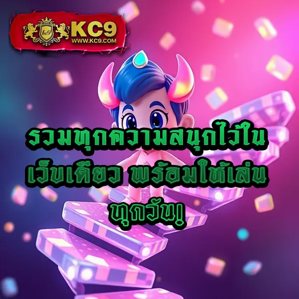 Bigwin99: เกมสล็อตออนไลน์และคาสิโนที่คุณไม่ควรพลาด