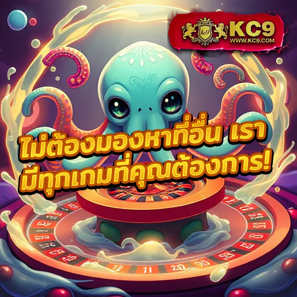 KingKongXO: เกมสล็อตครบจบในที่เดียว