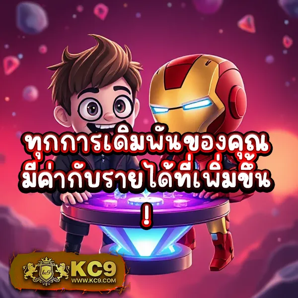 BK-Plus สล็อต: แพลตฟอร์มเกมสล็อตออนไลน์ที่ดีที่สุด