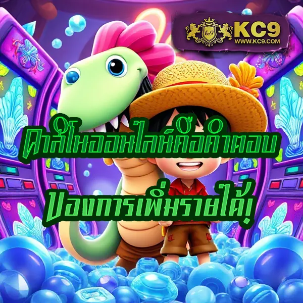 Betflix-Casino-Slot-Online | สล็อตเว็บตรง แตกง่าย จ่ายจริง