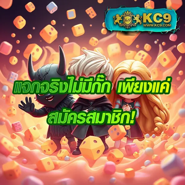 Jinda 888 โค้ดเครดิตฟรี: โปรโมชั่นสุดคุ้มสำหรับผู้เล่นใหม่