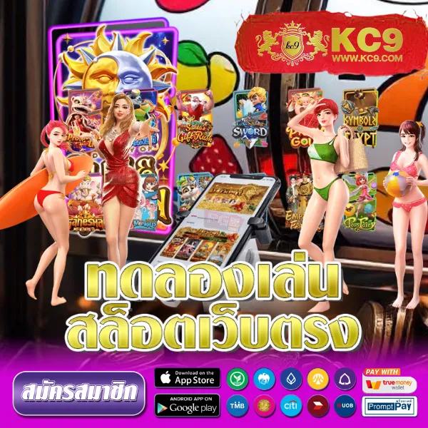 Bigbet44: แพลตฟอร์มเกมสล็อตออนไลน์และคาสิโนที่ดีที่สุด