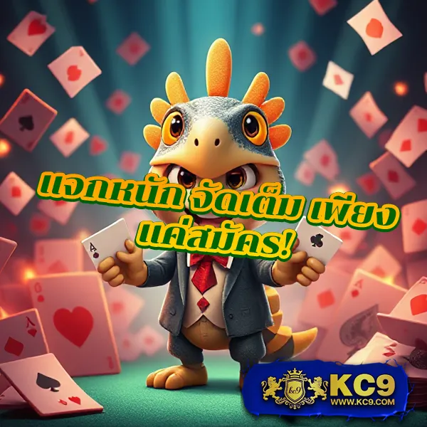 Betflik 9999 - แพลตฟอร์มเกมสล็อตยอดนิยม แจ็คพอตแตกบ่อย