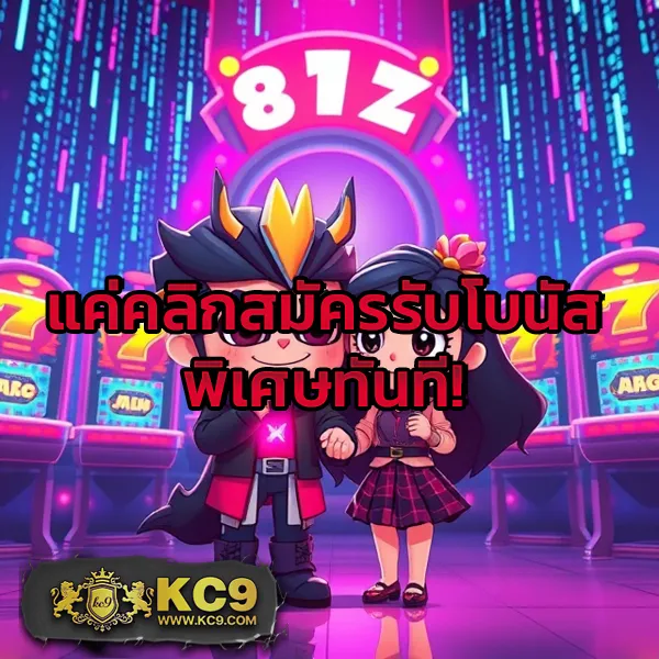 Betflik86 - เว็บตรงสล็อตและคาสิโนออนไลน์ครบวงจร