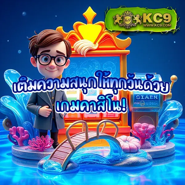 Fun888 ทางเข้า | เว็บเดิมพันออนไลน์ครบวงจร