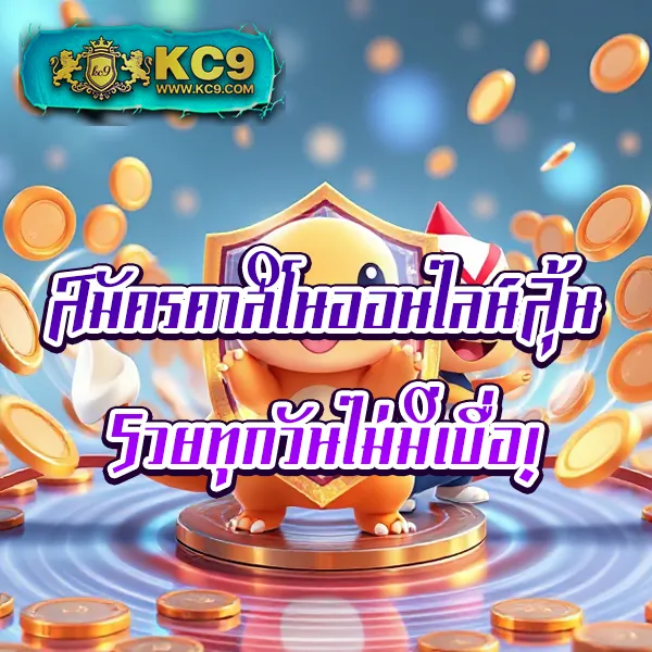 Cat9999 | เว็บหวยออนไลน์และเกมคาสิโนครบวงจร