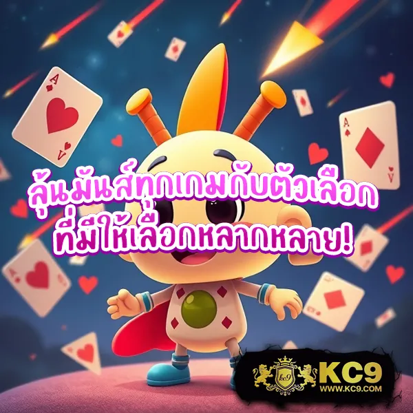 JokerXO24TH: เดิมพันเกมสล็อตออนไลน์และชนะรางวัลใหญ่