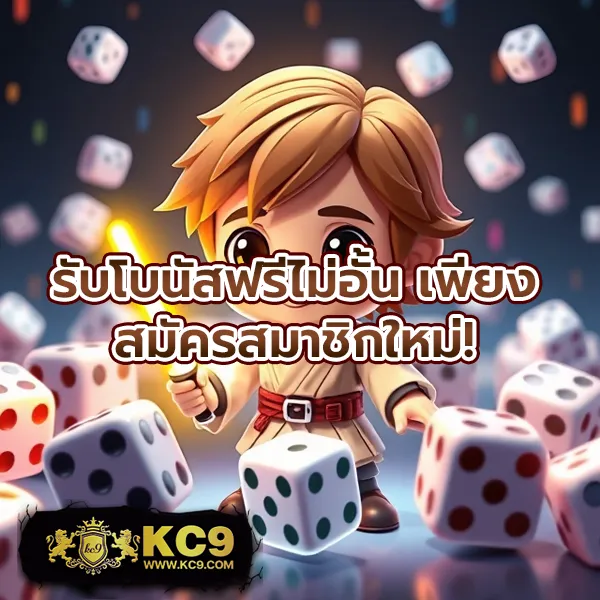 "สมัคร 888HengLotto วันนี้ รับโบนัสและโปรโมชั่นพิเศษ"