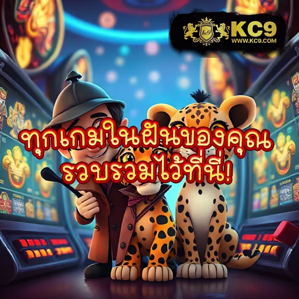 Cat888 เข้าสู่ระบบ | ล็อกอินง่าย เล่นเกมและหวยครบวงจร