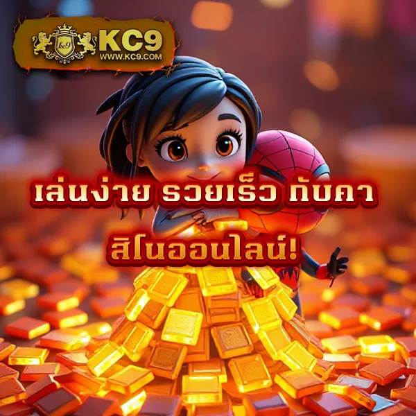 "G2Gทั้งหมด: สนุกกับเกมคาสิโนและสล็อตพร้อมลุ้นรางวัลใหญ่"