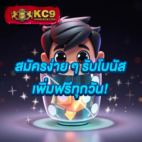 FAFA123 – ลุ้นรางวัลใหญ่ในเกมสล็อตออนไลน์ที่ดีที่สุด