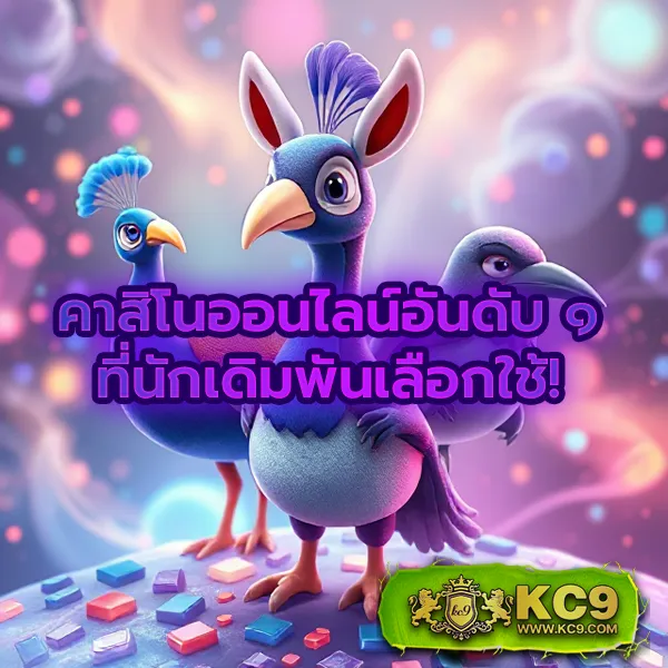 JW8 ทางเข้า: เริ่มเล่นเกมคาสิโนออนไลน์ทันที