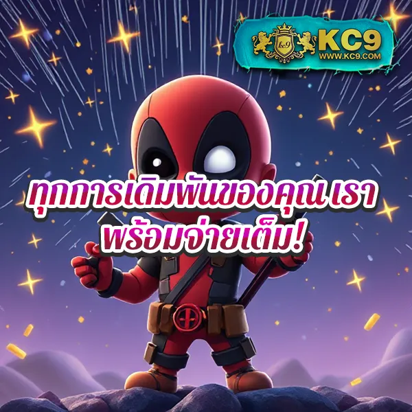 FMF168 สล็อตเว็บตรง รวมเกมแตกง่าย ได้เงินจริง