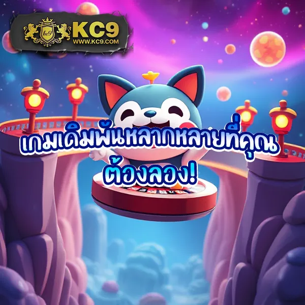 EDM888 Bet – ลุ้นรางวัลใหญ่กับเกมสล็อตออนไลน์ที่ดีที่สุด