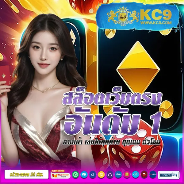 FAW99 Slot – ลุ้นรางวัลใหญ่ในเกมสล็อตออนไลน์ที่ดีที่สุด