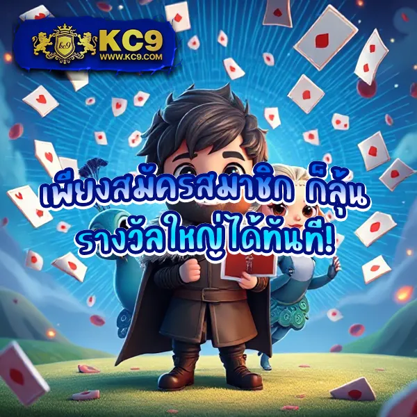 Betflik 789 - แพลตฟอร์มเกมสล็อตยอดนิยม แจ็คพอตแตกบ่อย