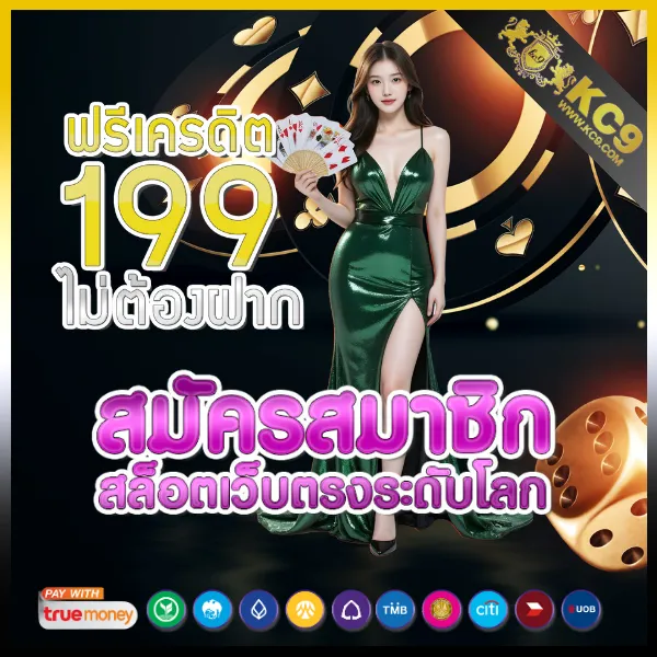 Betflik978 - เว็บตรงสล็อตและคาสิโนออนไลน์ครบวงจร