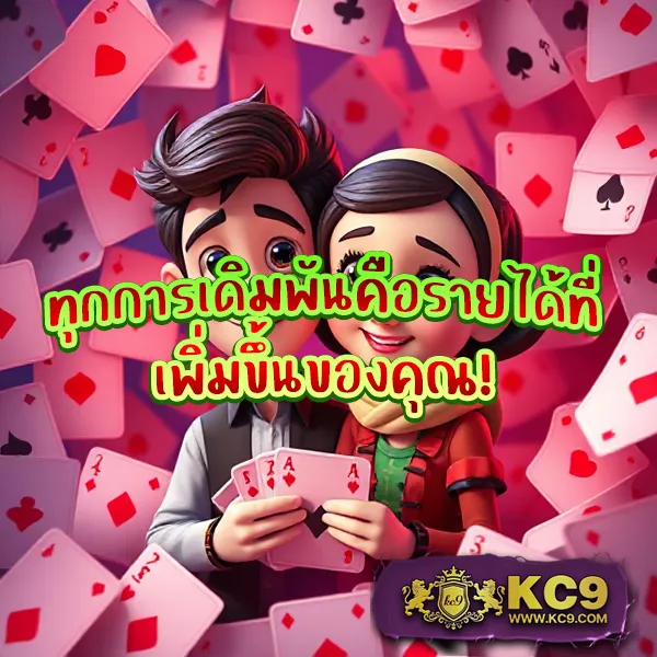 KTV1Bet Slot: เว็บเกมสล็อตคุณภาพ เล่นง่าย ได้เงินไว