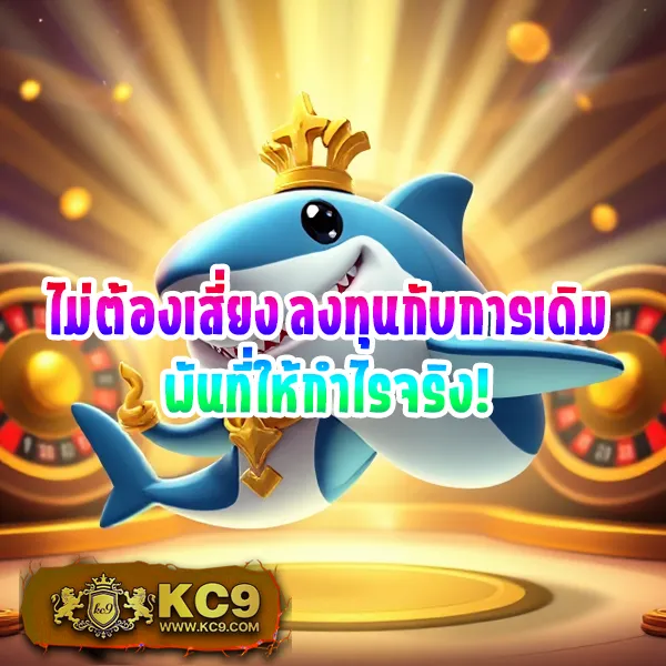 G2G8B เข้าสู่ระบบ | เดิมพันง่าย ปลอดภัย 100%