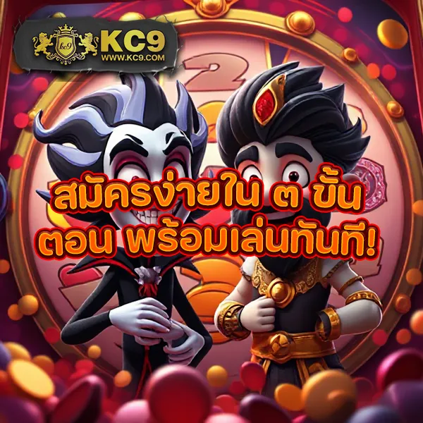 Betflik King - เว็บสล็อตมาแรง โบนัสจัดเต็มทุกเกม