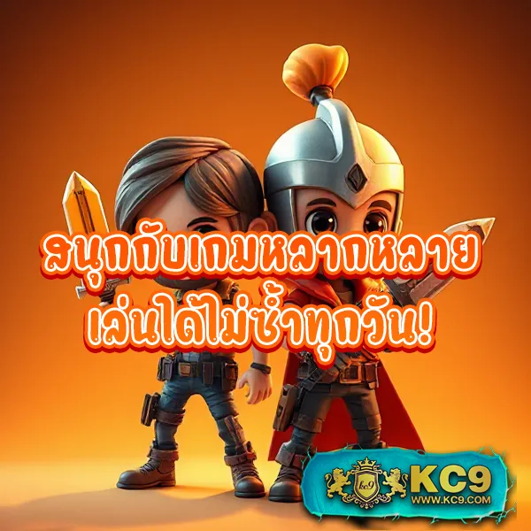 KS888 สล็อต: เกมสล็อตออนไลน์ที่ดีที่สุด