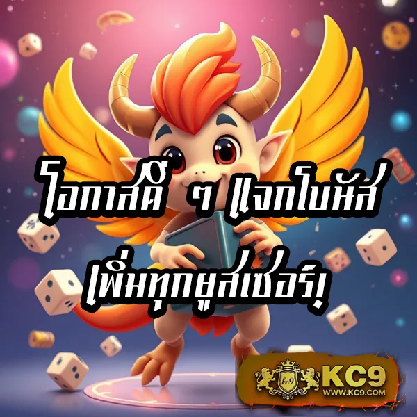 1ยูฟ่าเบท ศูนย์รวมเกมพนันออนไลน์อันดับ 1