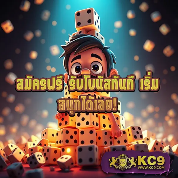 Betflik XL - สุดยอดเว็บเกมสล็อตและคาสิโนออนไลน์