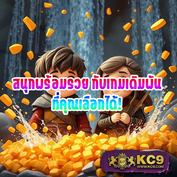 G2G59 | แพลตฟอร์มเดิมพันที่ปลอดภัยและเชื่อถือได้