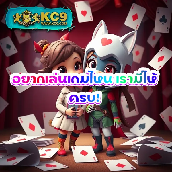 "55slot - สล็อตเว็บตรง โบนัสเยอะ เล่นง่าย ถอนได้จริง"