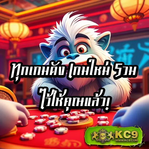 AKTOPBET - เว็บสล็อตออนไลน์ครบวงจร โบนัสแตกง่าย