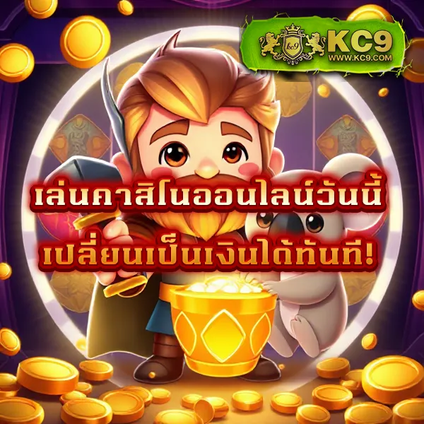 Gold365Bet: แพลตฟอร์มเดิมพันออนไลน์อันดับ 1