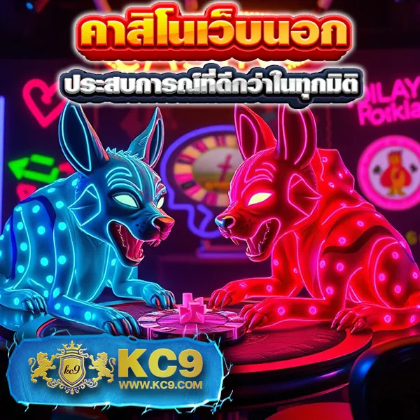 G2G1Bet เว็บตรง | เดิมพันง่าย จ่ายจริง ไม่มีขั้นต่ำ