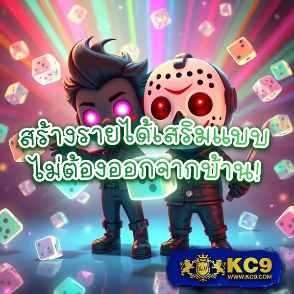 Joker369 เครดิตฟรี: รับเครดิตฟรีทันทีเมื่อสมัครสมาชิก