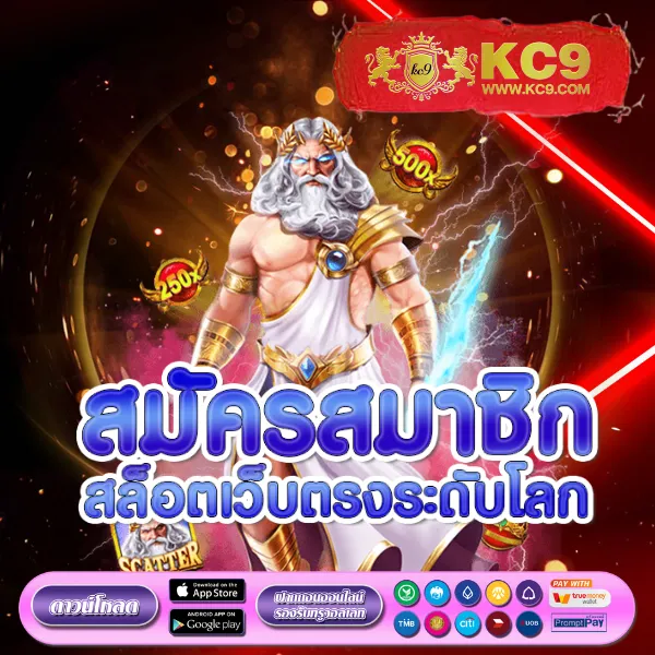 4x4-เว็บตรง เว็บตรงพนันออนไลน์ เล่นง่าย ได้เงินจริง