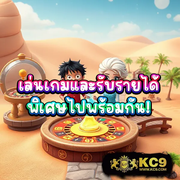 Big-Win-MGM99Win: แพลตฟอร์มเกมสล็อตออนไลน์และคาสิโนที่ครบวงจร